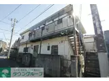 高梨アパート
