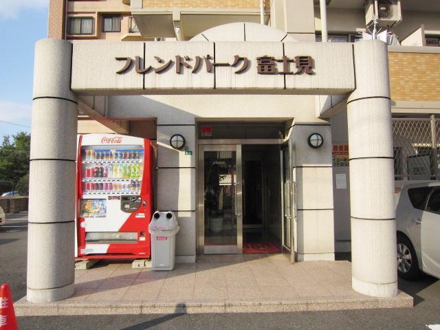 フレンドパーク富士見