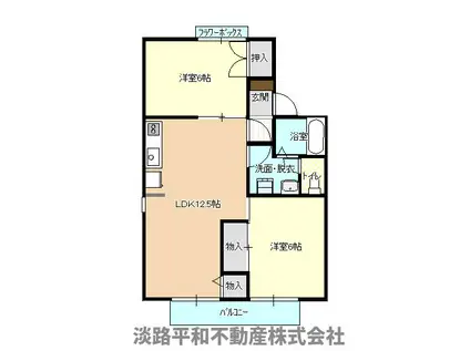 メゾンドール塩屋(2LDK/2階)の間取り写真