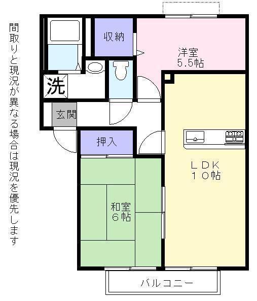サンガーデン城町(2LDK/2階)の間取り写真