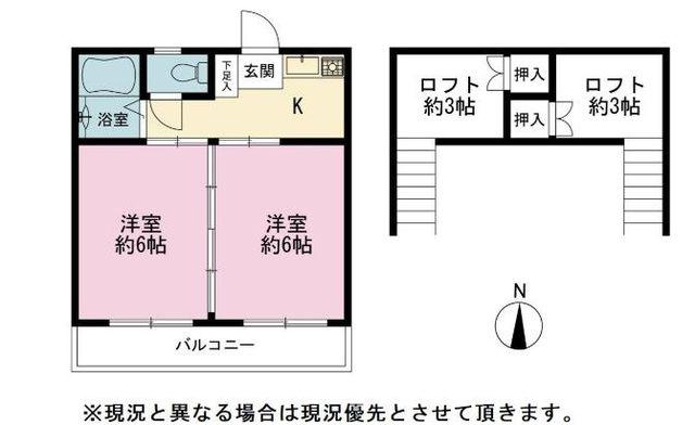 サンライフ二日市(2K/2階)の間取り写真