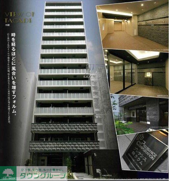 プレサンス錦ラウム