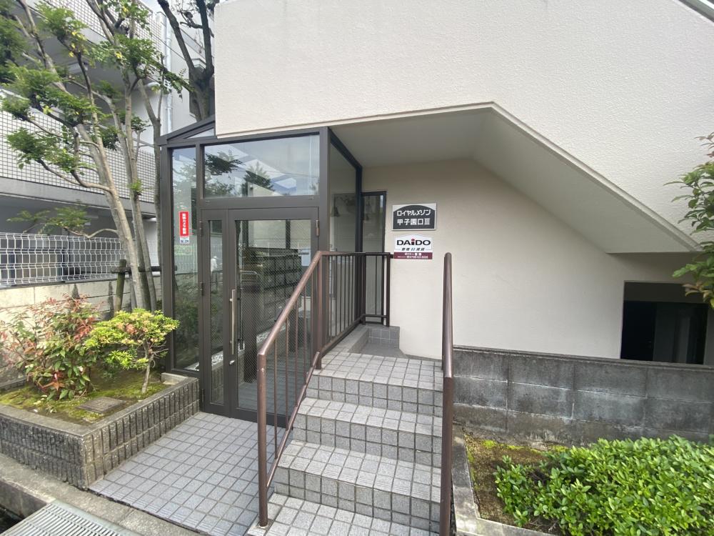 ロイヤルメゾン甲子園口Ⅲ