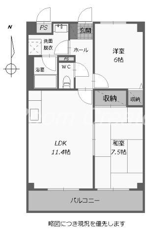 ハイツはと(2LDK/3階)の間取り写真