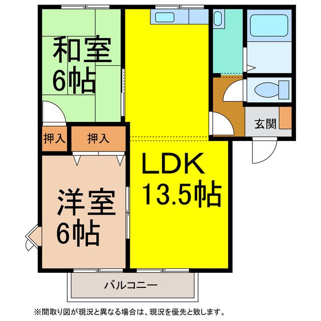 メゾンひうち(2LDK/1階)の間取り写真