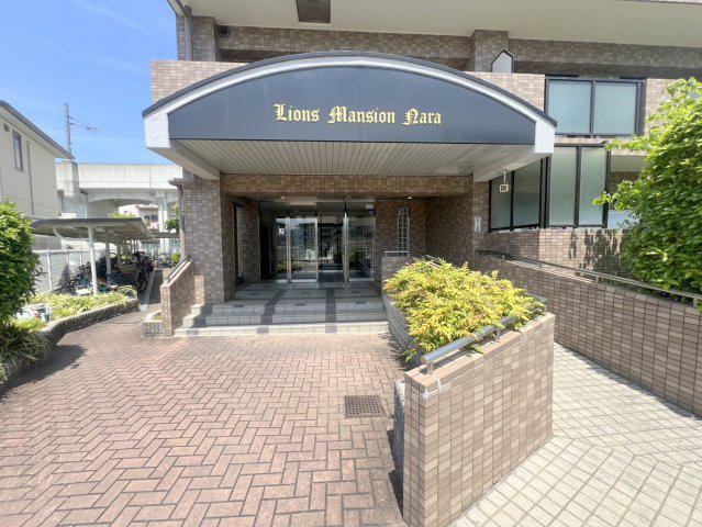 ライオンズマンション奈良