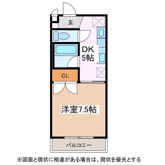 LON BLDG(1DK/5階)の間取り写真