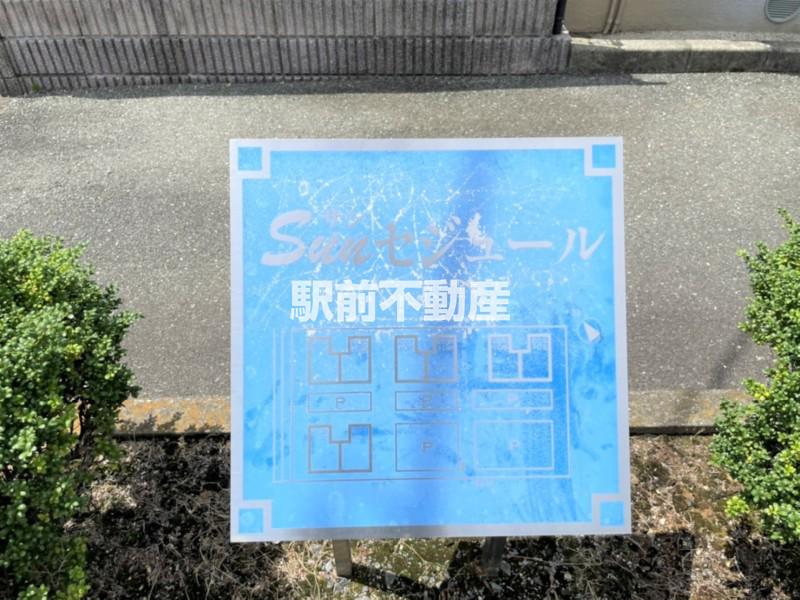 SUNセジュールA棟