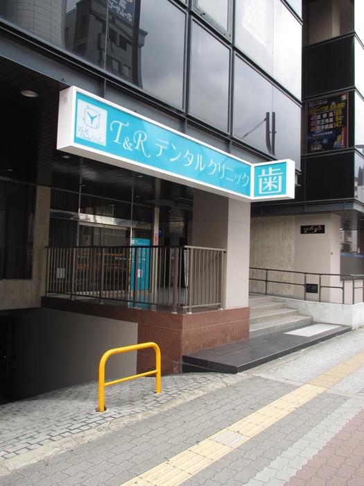 アビコエイトビル