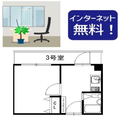藤井ビル(1K/3階)の間取り写真