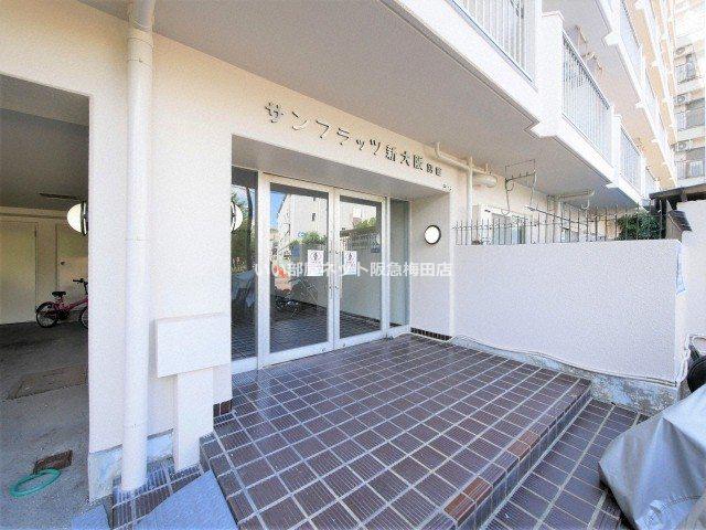 サンフラッツ新大阪別館