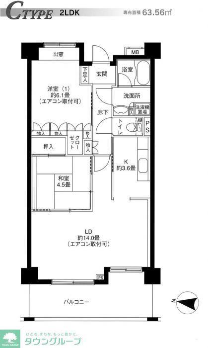リバーサイド長島(2LDK/4階)の間取り写真