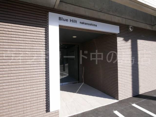 ブルーヒルト中の島
