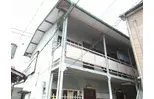 長谷川荘