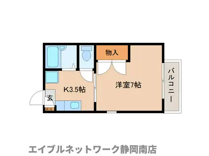 みどり館(1K/1階)の間取り写真