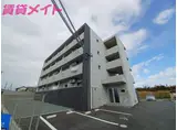 メゾンモンマルトル西古河