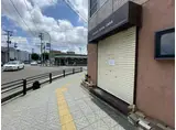 宮町5 小嶋店舗 2F