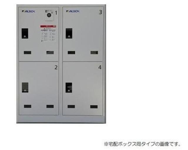 エール アン