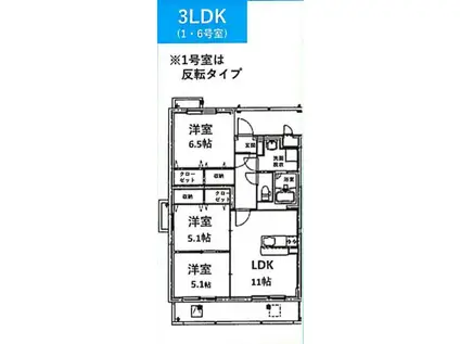 サンリバー三川(3LDK/4階)の間取り写真
