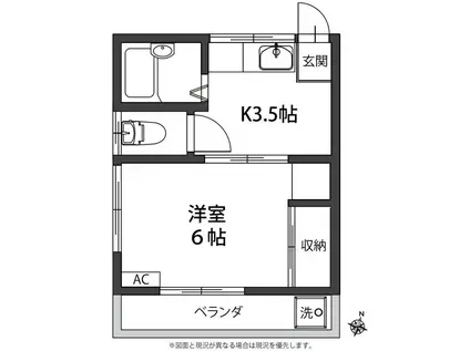 第一北野荘A棟(1K/2階)の間取り写真