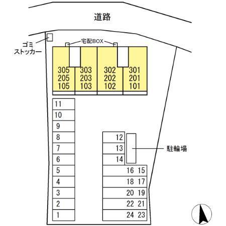 シェシレーヌ
