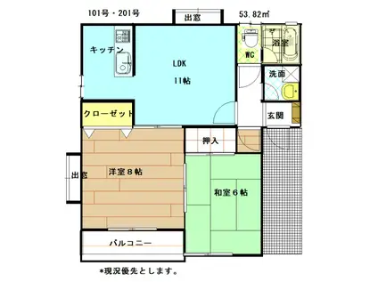 ドリームRU(2LDK/2階)の間取り写真