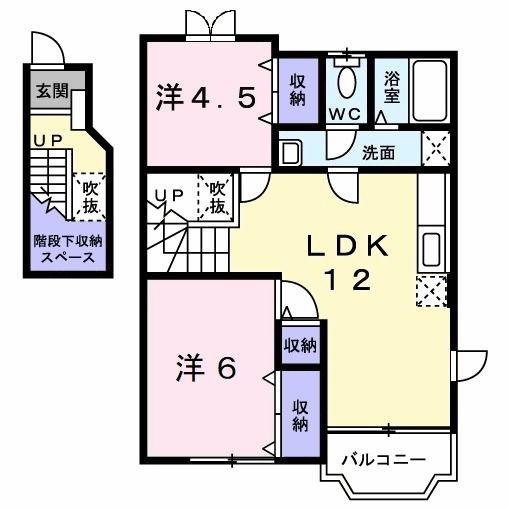 フェアリーコート A(2LDK/2階)の間取り写真