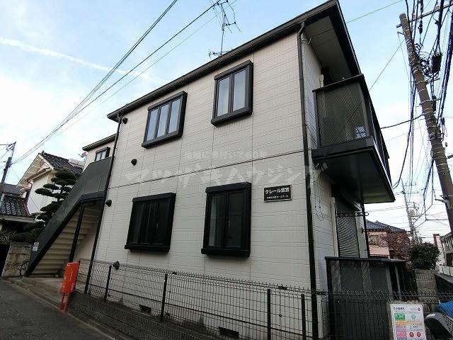 クレール鷺宮