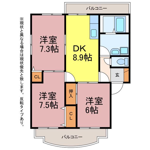 ハイツスズコマ(3DK/3階)の間取り写真