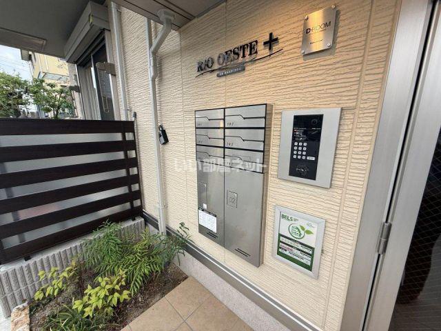 リオ オエステ プラス