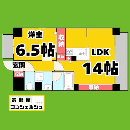 ツイン アウルズ(1LDK/2階)の間取り写真