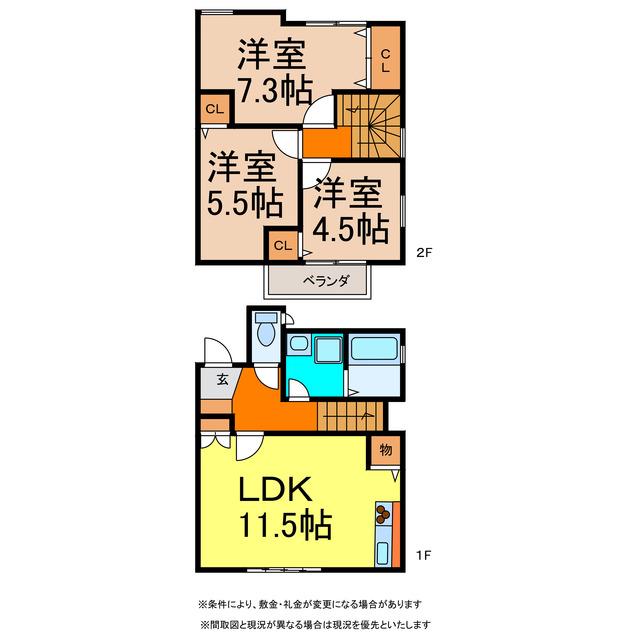 サンタモニカ(3LDK/1階)の間取り写真