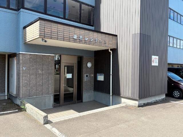 雄志レジデンス