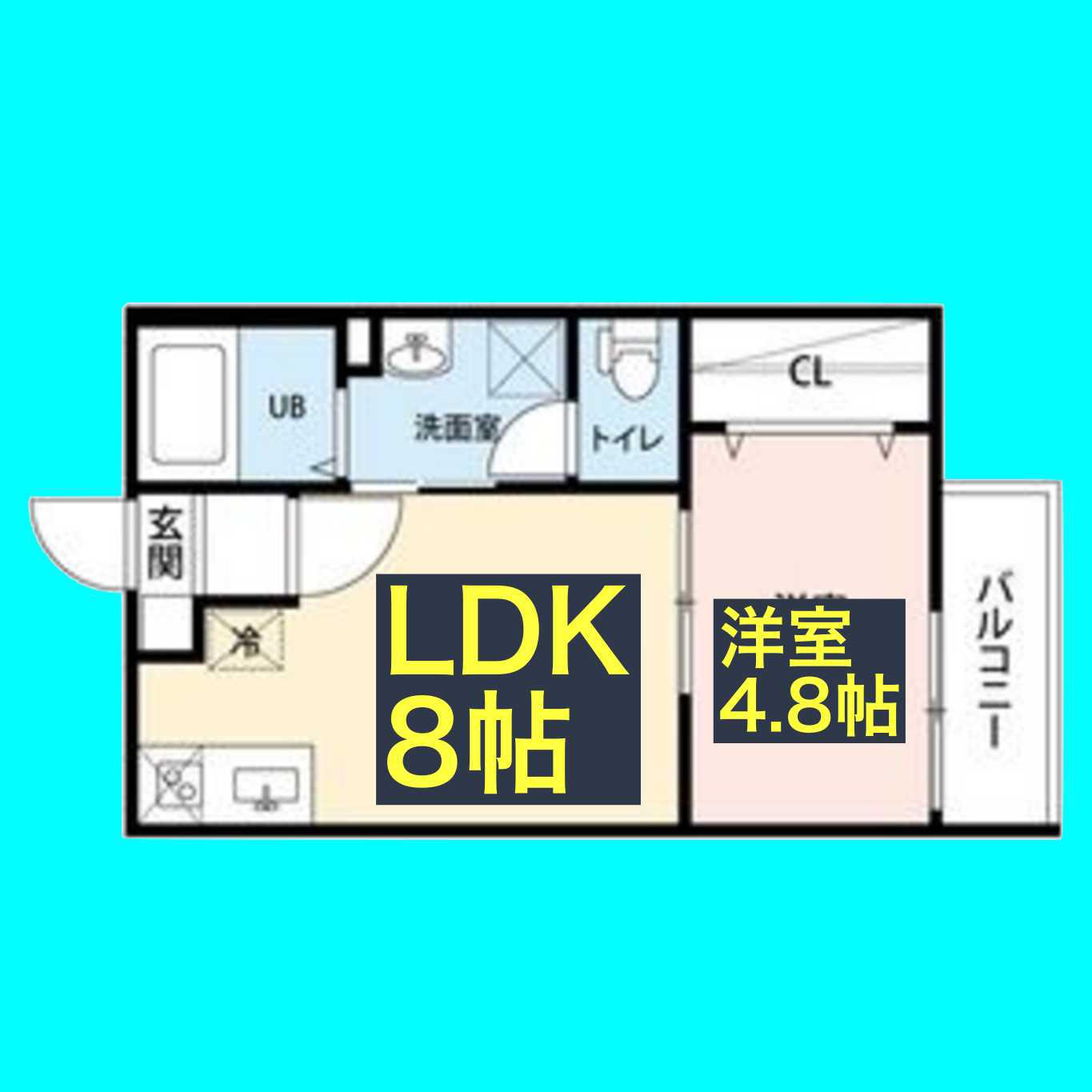 ルミエール新堀町(1LDK/2階)の間取り写真