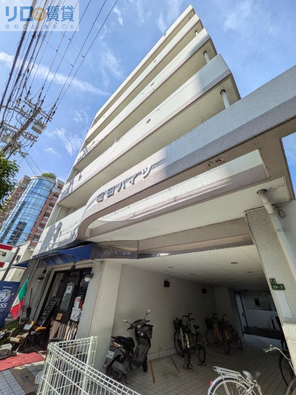 堀田ハイツ