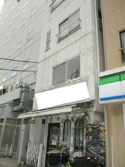 大崎ビル