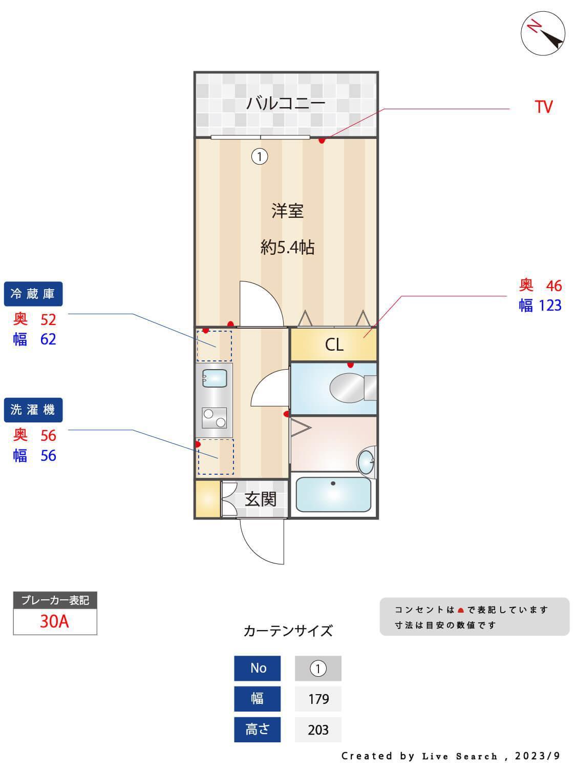 ソフィアコーポ上沢(1K/2階)の間取り写真