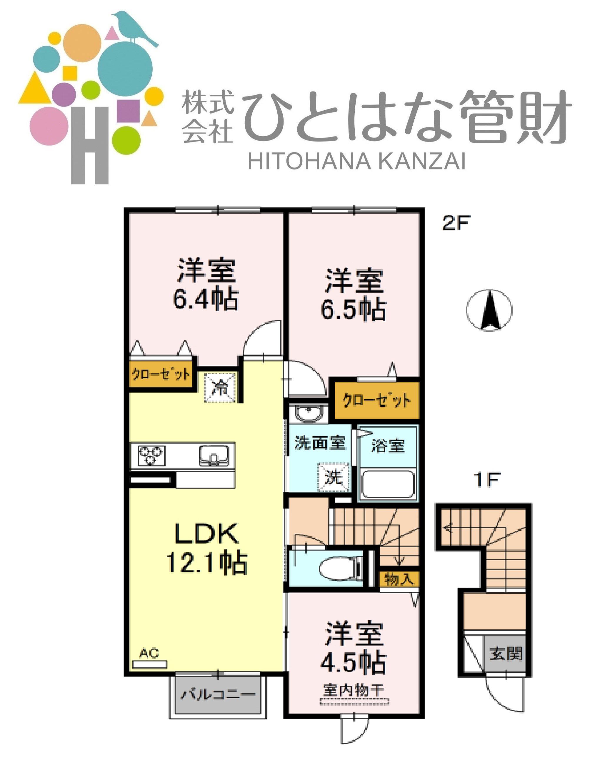 DROOM切通A(3LDK/2階)の間取り写真