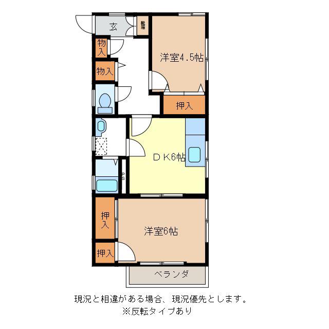 ハウス東和(2DK/2階)の間取り写真