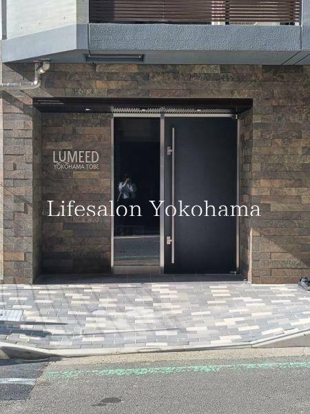 LUMEED横濱戸部