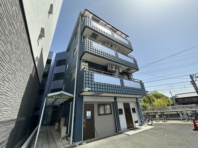 アラモード