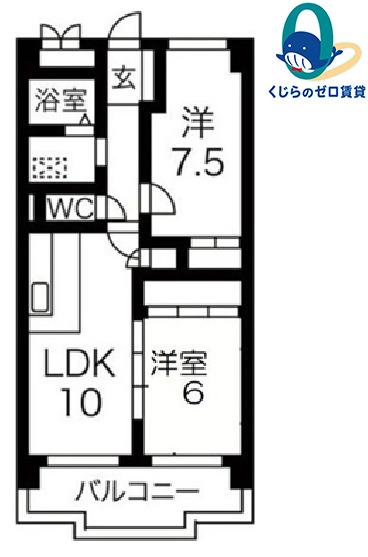 パティオクラブ滝ノ水(2LDK/5階)の間取り写真