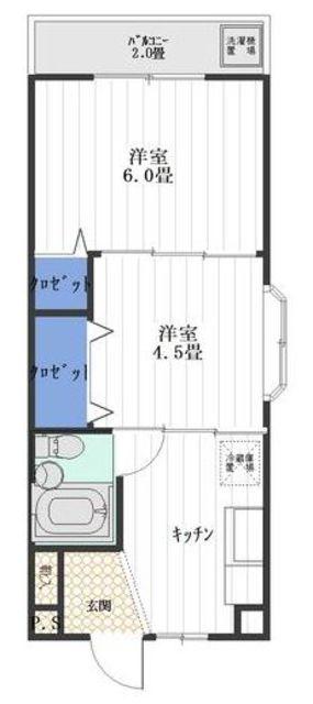 中央ハイツ(2DK/3階)の間取り写真