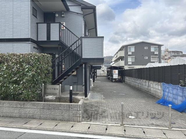 アゼリア桂川