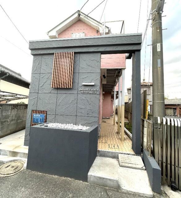 ジュネパレス新検見川第8(1K/2階)