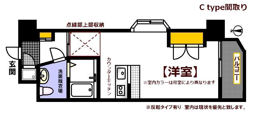 オリエントビル NO.76(ワンルーム/14階)の間取り写真