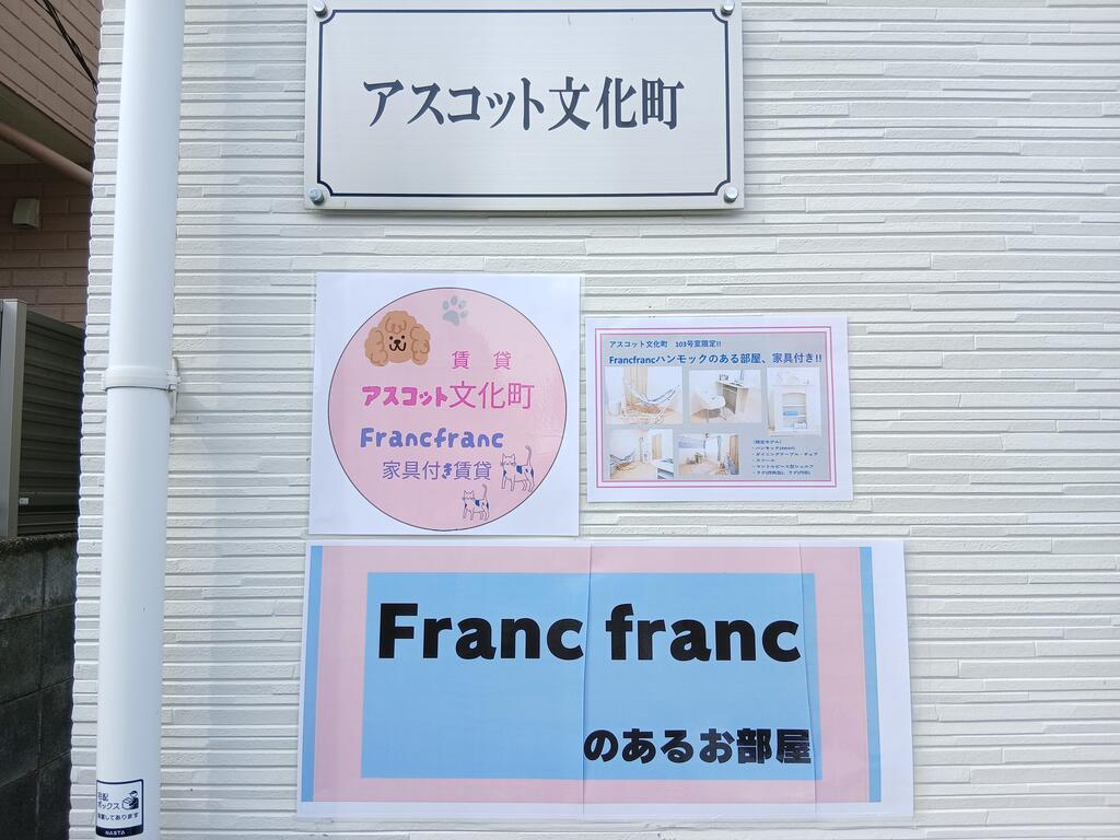 東北学院大五橋キャンパス 自転車8分・仙台駅 バス13分