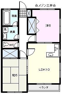 メゾン三井(2LDK/2階)の間取り写真