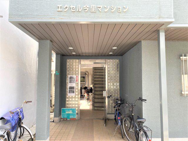 エクセル今里