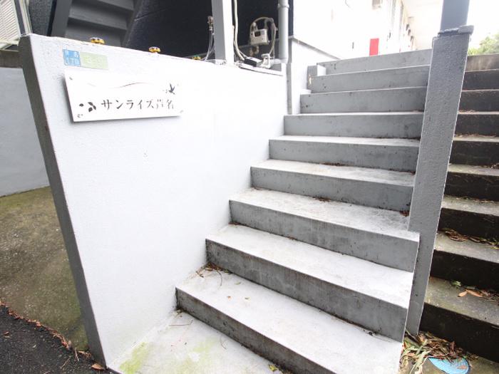 サンライズ芦名